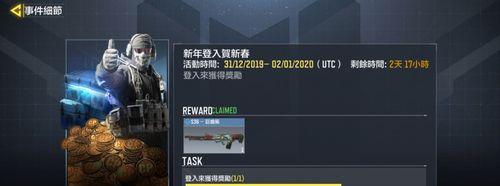 如何设置使命召唤手游操作键位（打造专属你的战斗方式）