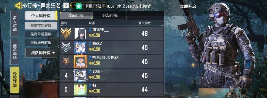 使命召唤手游大地模式即将推出全新模式玩法（全面升级）