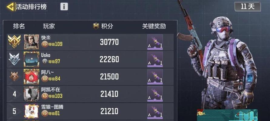 使命召唤手游（获取斧头的方法和注意事项）
