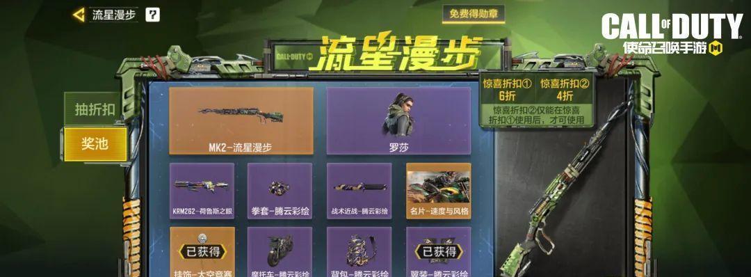 使命召唤手游（一个全面介绍使命召唤手游僵尸模式彩蛋的攻略指南）