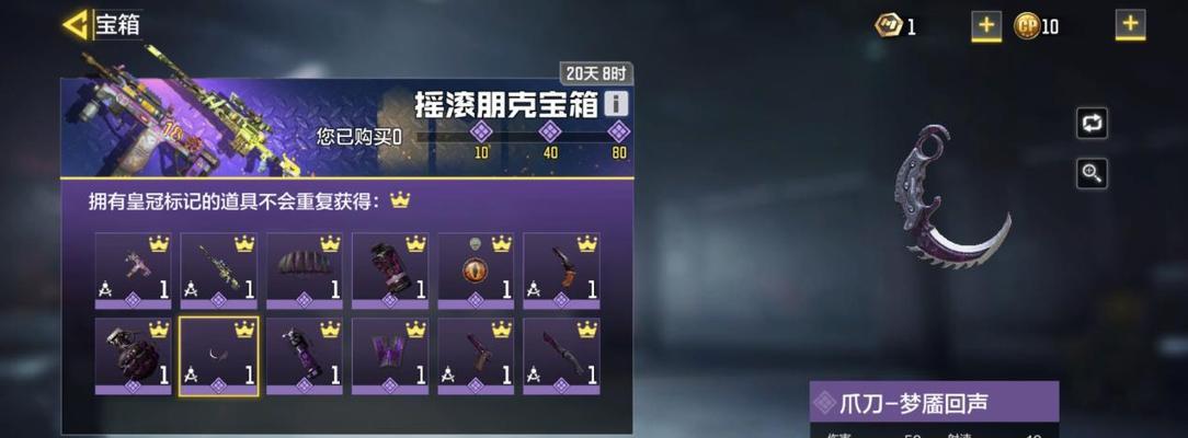 使命召唤手游据点争夺模式攻略指南——快速上分的秘诀（萌新必看）