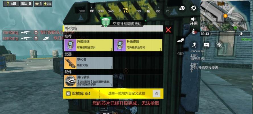 《使命召唤手游》军火玩法攻略（打造超强武器）