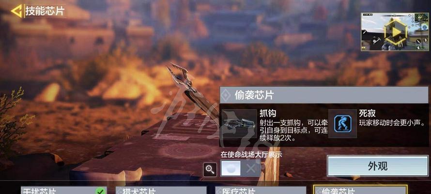 攻略使命召唤手游空中平台，成为平台霸主（争夺平台技巧一网打尽）
