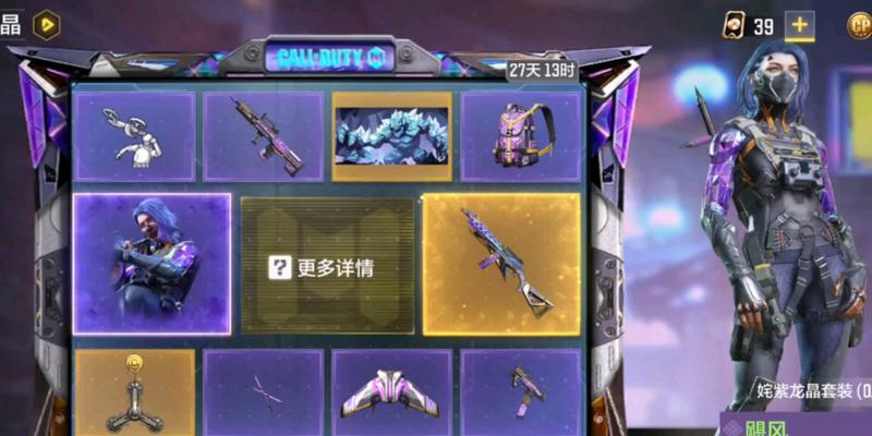 通过合理的设置，让你的游戏更加出色（通过合理的设置）