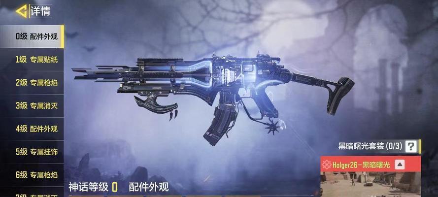 使命召唤手游隐身登录解决方案（让你无拘无束畅玩游戏）