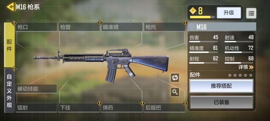 《使命召唤手游》喷射晶片获得方法一览（轻松获取喷射晶片）
