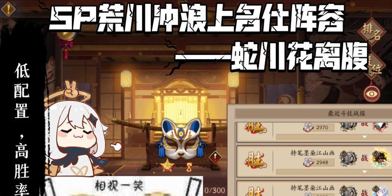 究竟有多强（从属性、技能、羁绊出发）