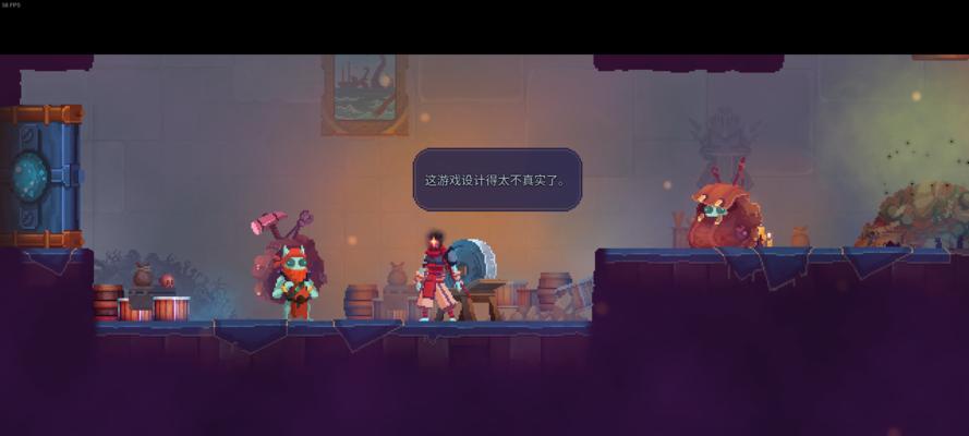 《死亡细胞》神庙隐藏区域魔剑夜歌位置揭秘（探索神秘的细胞神庙）