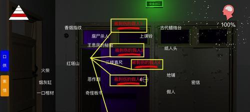 揭秘孙美琪疑案真相（从游戏化思维角度解析）