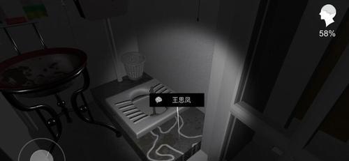 寻找真相（破解秘密）