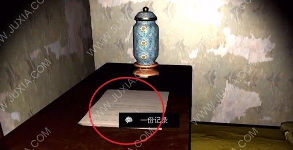 揭秘孙美琪疑案中夏小梅的记录线索（游戏中隐藏着真相）