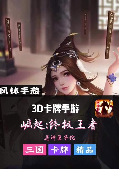 《神医新手前期玩法攻略》（轻松上手）