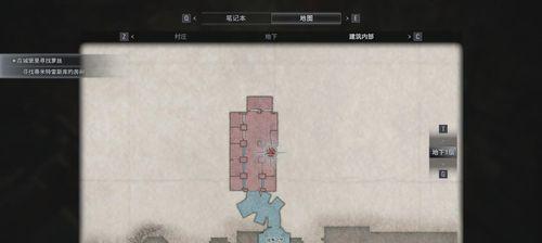 《生化危机8地下室火堆解谜攻略》（探索地下室）