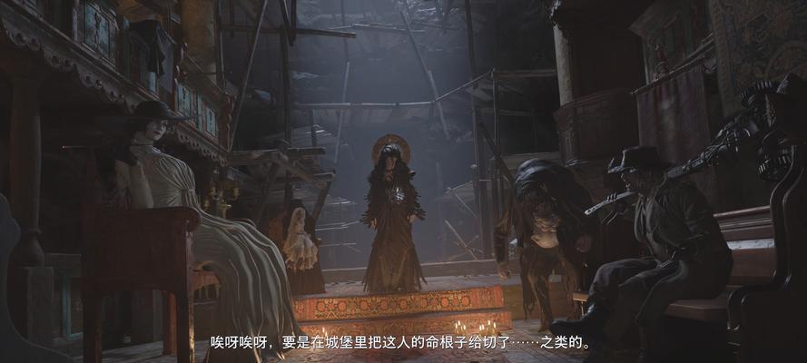 《生化危机8》钢琴弹奏攻略（从基础练起）