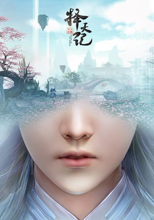 《以择天记手游》徐府退婚玩法详解（打通副本）