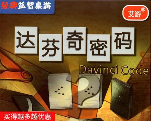 《最终王冠》达芬奇技能属性及法术推荐（打造最强达芬奇）