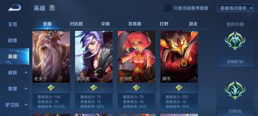 《德古拉王冠》——技能属性与法术推荐（掌握德古拉的技能）