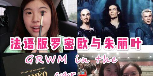 最终王冠罗密欧技能属性及法术推荐（打造强力罗密欧）