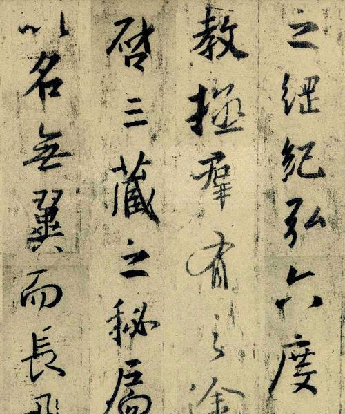 《最终王冠》中的王羲之技能属性及法术推荐（成为最强玩家）