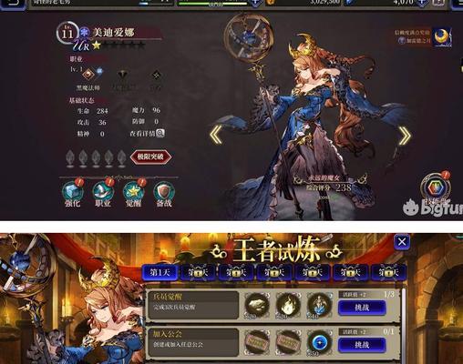 《FFBE幻影战争》幻导石获得攻略（全面指南）