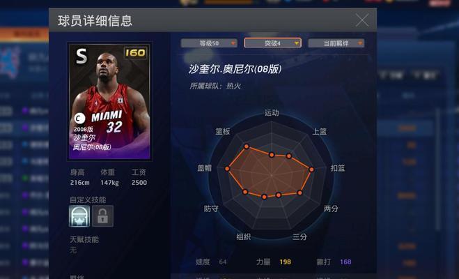 NBA2K22配置要求一览（以游戏为主）