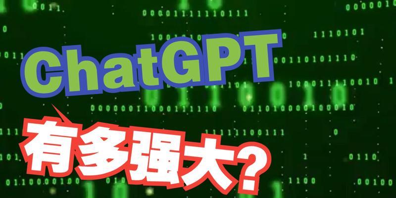 chatgpt下载方法详解（一款专为游戏玩家打造的语音聊天软件）