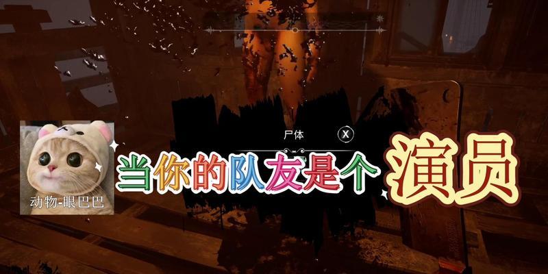 《dreadhunger狼人越狱》通关攻略（关键技巧全解析）