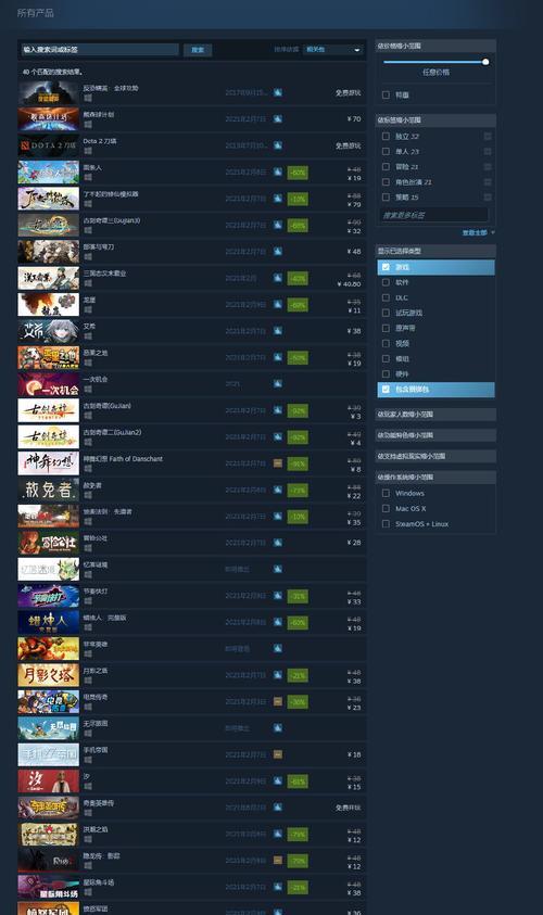 《Humankind人类》Steam配置要求一览（了解游戏所需的硬件配置和性能要求）