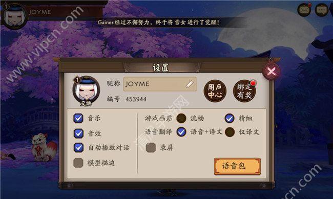 C25注册账号流程一览，开启阿蕾德勇士冒险之旅（以游戏为主）
