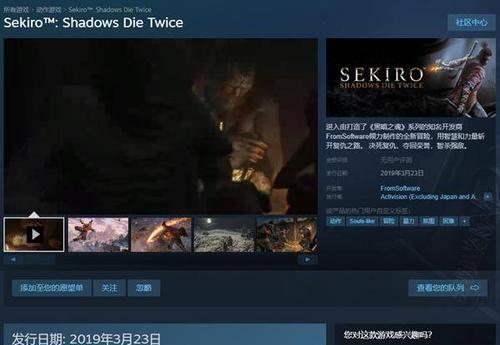 《艾尔登法环》steam预购攻略（一步步教你如何成功预购游戏）