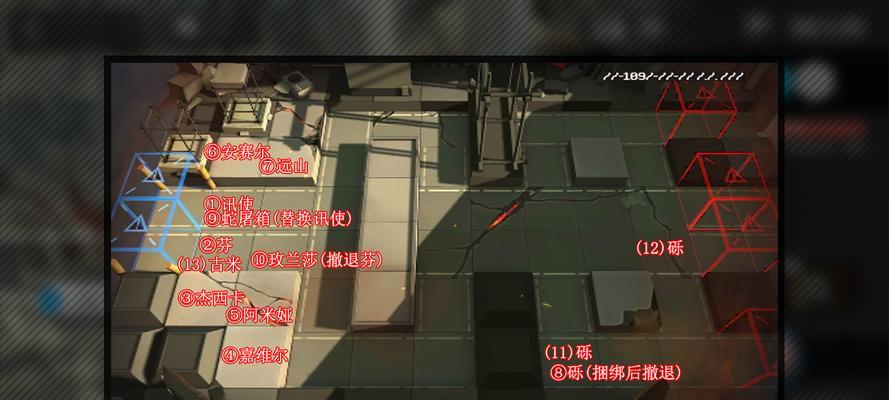 《明日方舟》RI-EX-5通关攻略（掌握技巧）