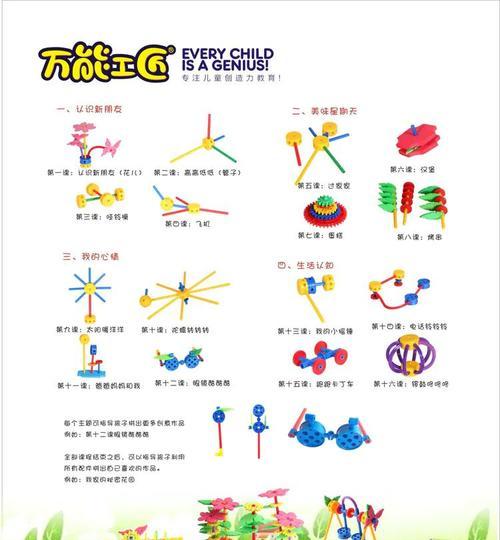 《江湖工匠配方大全》（工匠都能制作哪些物品）