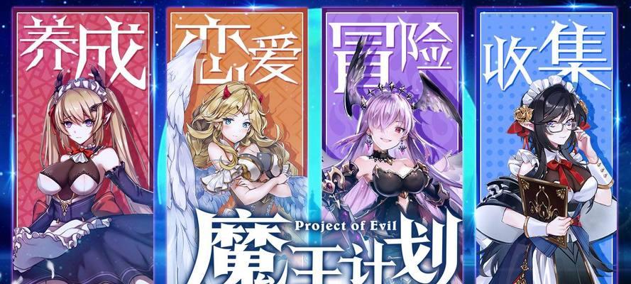 《魔王与神锤》新手快速上手指南（打造最强冒险者的秘籍）