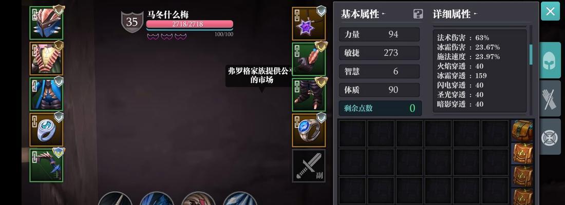 《魔渊之刃》魔气消除与满魔气值减少方法大全（打造更为完美的游戏体验）