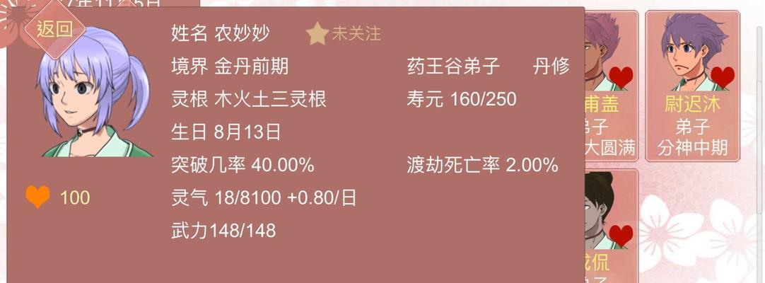 如何在游戏《以某某宗女修修炼手札》中进行豌豆杂交繁殖（攻略分享丨手把手教你掌握豌豆杂交技巧）