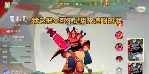 《天宫鹿力大仙攻略》（掌握天赋加点与法宝推荐）