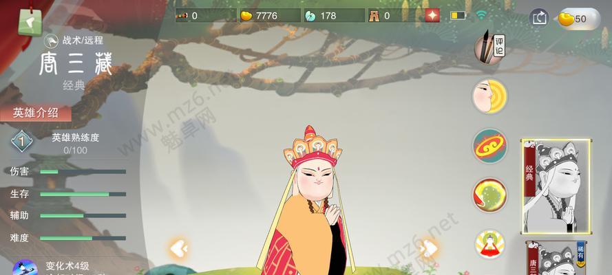 《闹闹天宫》牛魔王攻略（打造最强牛魔王）