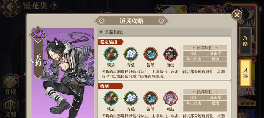 山海镜花PVE阵容推荐与玩法思路剖析（打造最强阵容）