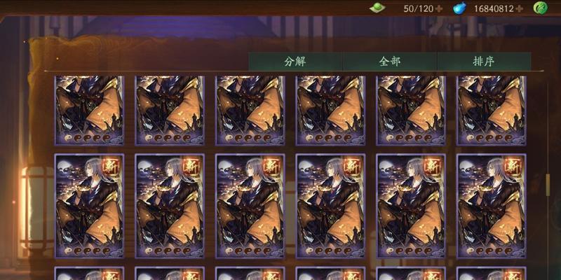 《神都夜行录》重聚踏青BOSS攻略（如何击败风伯）