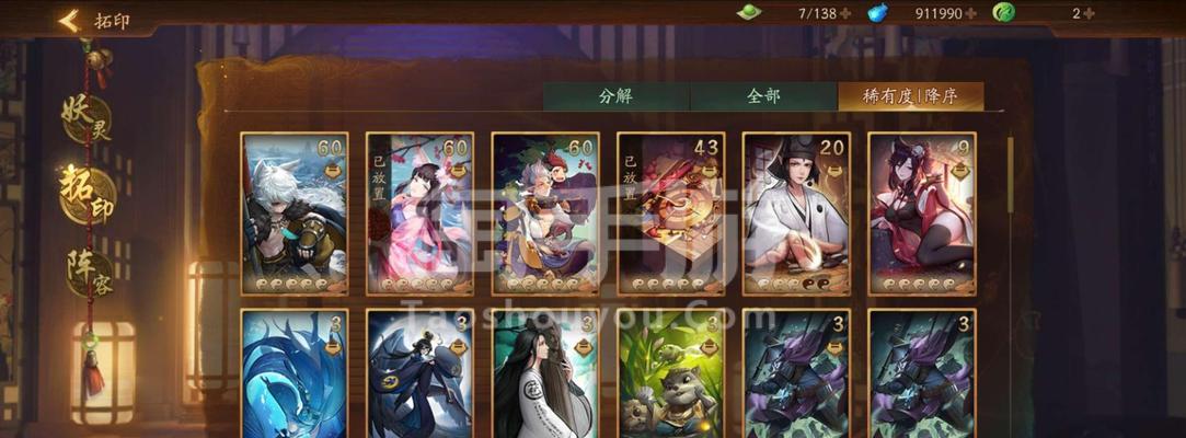 神都夜行录开明上线时间解析（神都夜行录玩家期待已久的开明上线时间终于确定）
