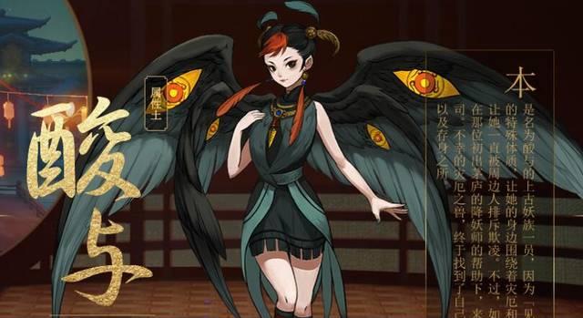 《神都夜行录》落英缤纷通关攻略（如何打败最终BOSS）