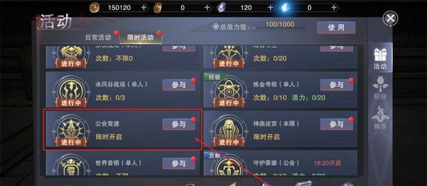 新神魔大陆（掌握血魔转职技能）