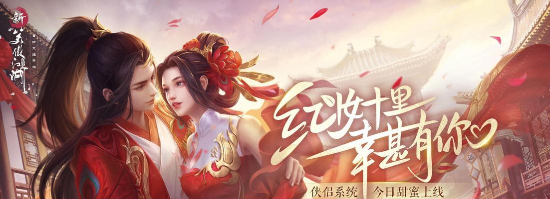 新笑傲江湖之故人心奇遇攻略（擅香获取途径汇总）