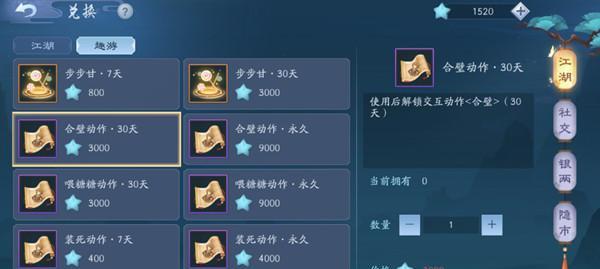 新笑傲江湖六一儿童节活动盛大开启（以游戏为主）