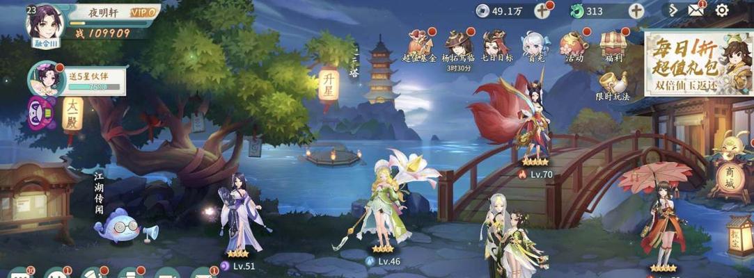 轩辕剑剑之源520专属皮肤预览（520特别活动）