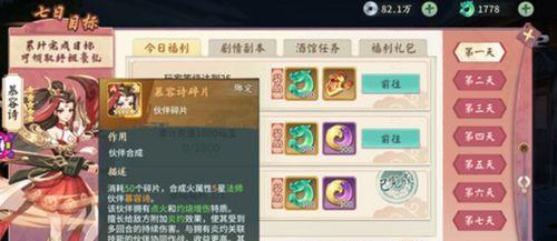轩辕剑剑之源最强前排排名一览（一探轩辕剑世界中最顶尖的前排玩家排名和实力分布情况）