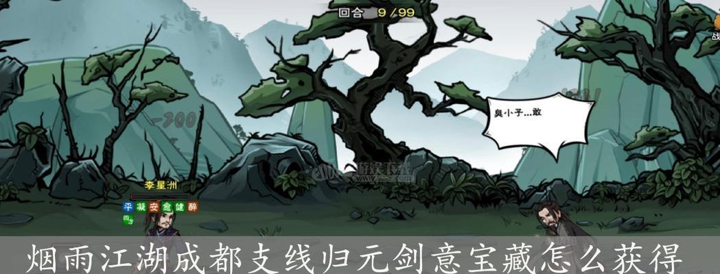 《烟雨江湖5虎符获取方法详解》（五步轻松拿到5虎符）