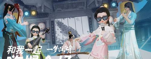 《一梦江湖》西域资料片新玩法（西域征途）