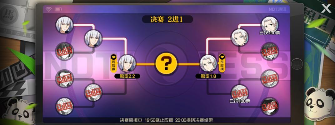 探秘一人之下手游风星潼位置及电梯密码（寻找风星潼的秘密）