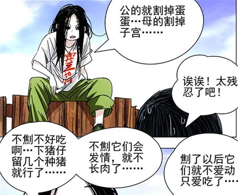《以一人之下手游》冯宝宝连招技巧攻略（轻松掌握冯宝宝的华丽连招）